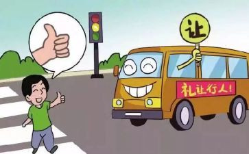 学生行为规范活动总结6篇