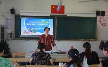小学新课程标准培训心得体会8篇
