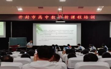 小学音乐新课标心得体会8篇