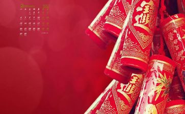 员工写新年工作计划推荐7篇