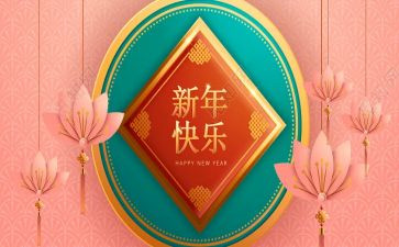 部门新年度的工作计划7篇