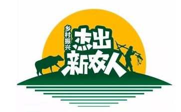 最新农民转正申请书8篇