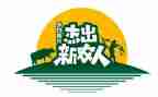 最新农民转正申请书8篇