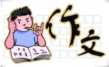 写心情的作文优秀5篇