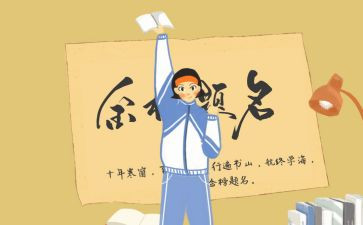 大一新生竞选班干部演讲稿6篇