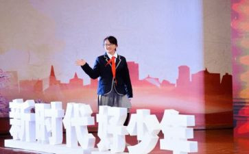 做新时代的好学生作文8篇