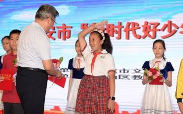 小学生新时代演讲稿8篇