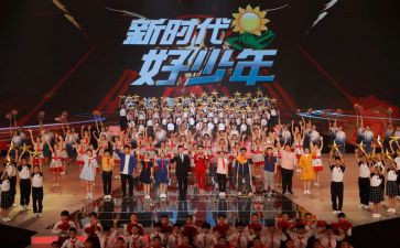 奋进新时代小学生作文6篇