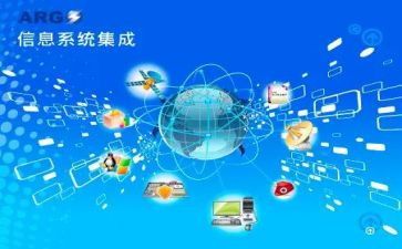 3年级信息技术教学计划模板7篇
