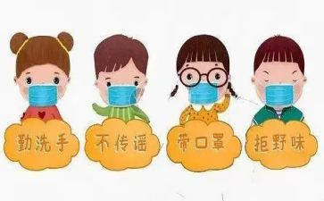 新型肺炎疫情作文7篇