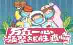 新型肺炎小学生作文7篇