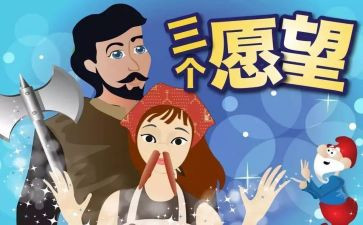 心愿作文500字5篇