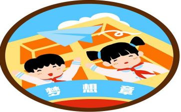 我的心愿600字作文优秀作文6篇