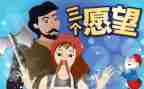 心愿作文500字5篇