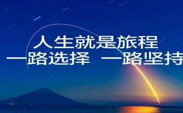 灯的选择作文5篇