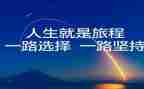 灯的选择作文5篇