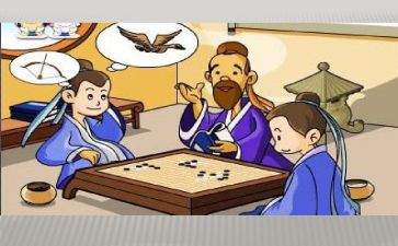 学弈读后感7篇