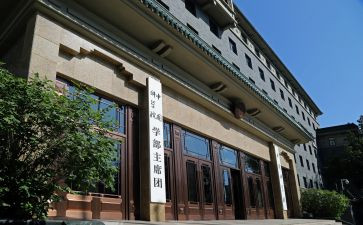 大学部门的工作计划的模板8篇