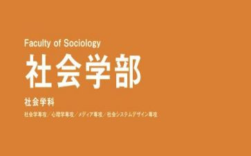 勤学部工作计划7篇