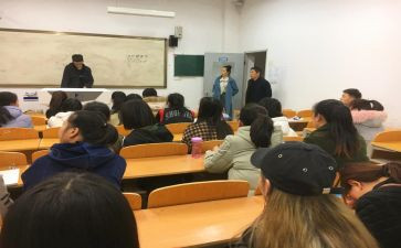 教育教学管理培训心得体会7篇