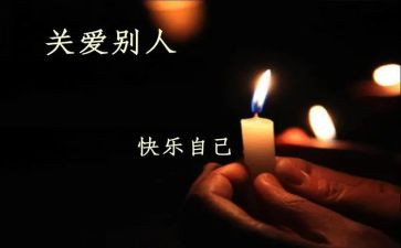有关心的作文400字7篇