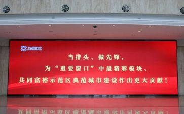 学校书记开学讲话稿6篇