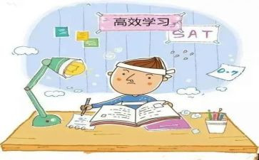 教学科研工作计划6篇