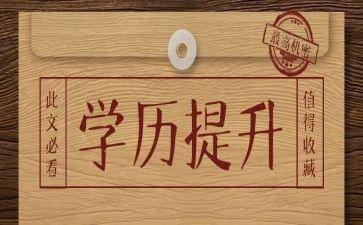 学历史的工作计划参考8篇