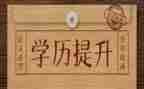 学历史的工作计划参考8篇