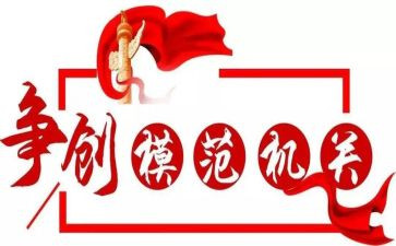 调查报告模范文优秀7篇