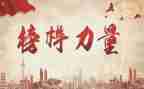 省劳动模范个人先进事迹5篇
