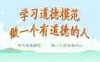 全国劳动模范事迹心得7篇