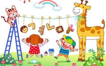 幼儿园拼音教学计划6篇