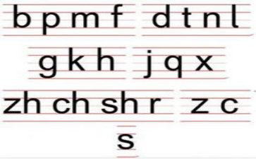 幼儿拼音课教案7篇