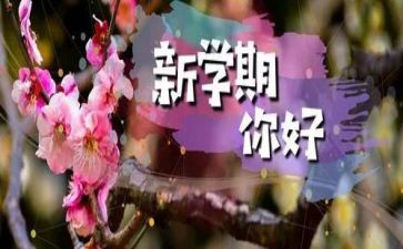 幼儿园大班工作计划下学期2023优秀7篇