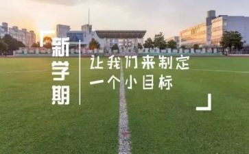 幼儿园中班下学期家长工作计划6篇