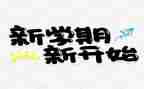老师一学期工作总结推荐5篇
