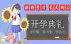 2024下学期大班工作总结7篇