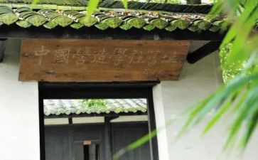 学社申请书5篇