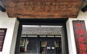 国学社2023年工作计划6篇