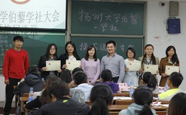 法学社会调查实践报告范文8篇