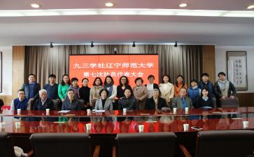 申请入文学社申请书5篇