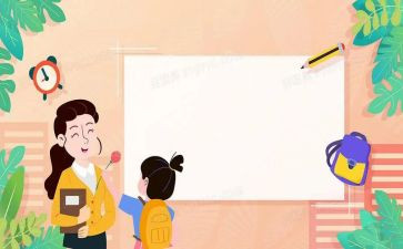 我是一名学生作文5篇