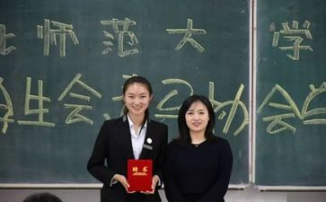 2023年学生会工作计划优秀8篇