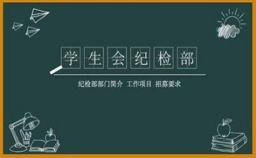学生会月总结工作报告推荐7篇