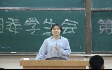19年学生会工作计划5篇