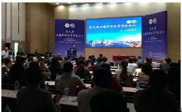 学术会议领导致辞稿8篇