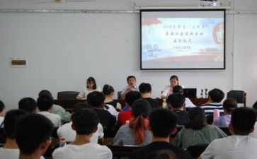 学习调查报告优秀5篇