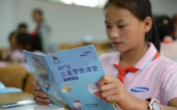关于学习的作文优秀5篇