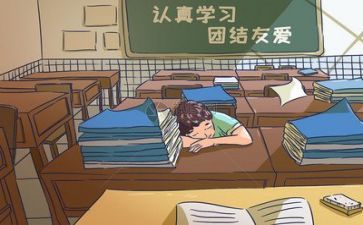 学校2024上半年工作总结推荐7篇